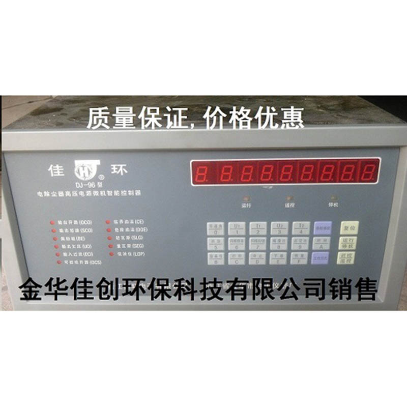 界首DJ-96型电除尘高压控制器
